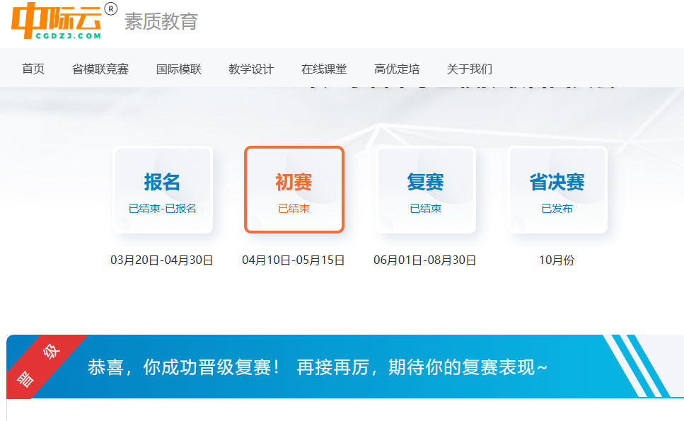 /admin/ueditor/2404/file/24-04-01/1610885cb131dd73842133318568c93a.png?ver=1111111 /admin/ueditor/2404/file/24-04-01/1610885cb131dd73842133318568c93a.png?ver=1111111