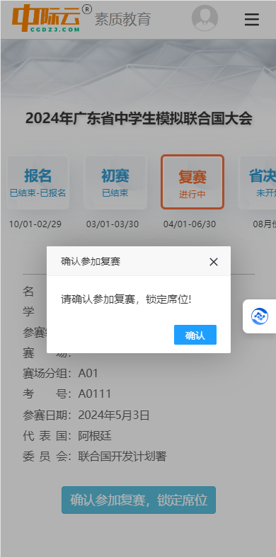 /admin/ueditor/2404/file/24-04-25/1583a3bc058802f6c6925ed28e50fa1b.png?ver=1111111 /admin/ueditor/2404/file/24-04-25/1583a3bc058802f6c6925ed28e50fa1b.png?ver=1111111