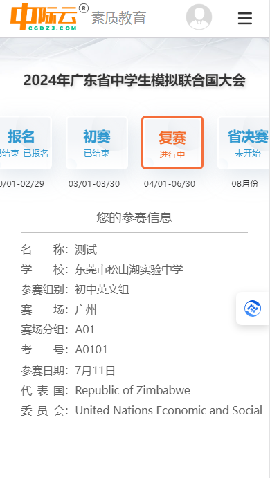 /admin/ueditor/2404/file/24-04-25/917afb62948d98175b18d67f64958527.png?ver=1111111 /admin/ueditor/2404/file/24-04-25/917afb62948d98175b18d67f64958527.png?ver=1111111