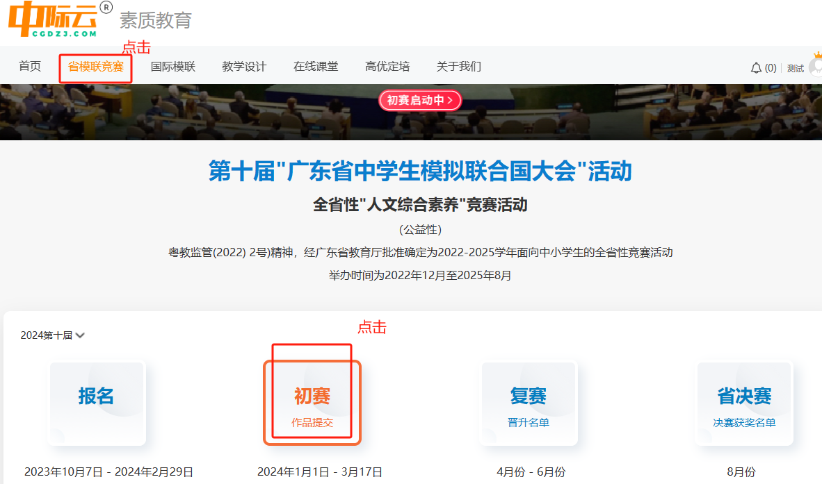 /admin/ueditor/2404/file/24-04-01/25af7853728aca8b73031faa8117dd42.png?ver=1111111