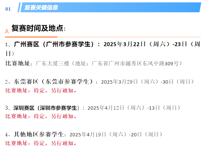 /admin/ueditor/2503/file/25-03-01/735a6dcfa6fbf0af26a8b6341e0c1212.png?ver=0f07363bae