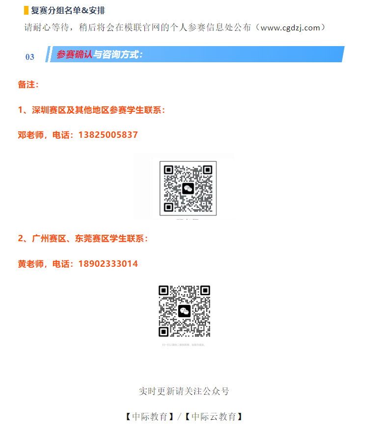 /admin/ueditor/2503/file/25-03-01/ae9aa75c6fcf3426dcc6ecc8cd0c8448.png?ver=0f07363bae