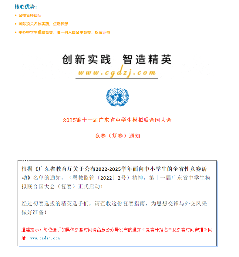 /admin/ueditor/2503/file/25-03-01/f5015950faf73bb9c308d4cf0d1bfacb.png?ver=0f07363bae